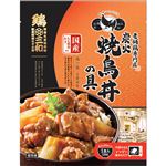 ★さんわコーポレーショ 鶏三和 炭火焼鳥丼の具 120g