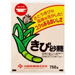 ウェルネオシュガー カップ印 きび砂糖 750g