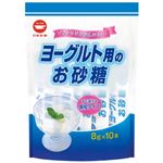 ウェルネオシュガー ヨーグルト用のお砂糖 8g×10P