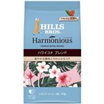 日本ヒルスコーヒー ヒルス ハーモニアス ハワイコナブレンド 粉 110g