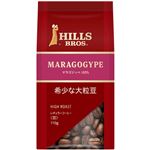 日本ヒルスコーヒー マラゴジッペ100％（豆）110g