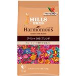 日本ヒルス ハーモニアス ゲイシャSHBブレンド【粉】 100g