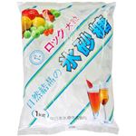 中日本氷糖 馬印 氷砂糖ロック 1kg