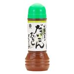 直源醤油 お醤油屋のだいこんおろしドレッシング 280ml