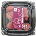 中田食品 特選紀州南高梅 しそ漬 130g