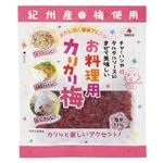 中田食品 紀州産お料理用カリカリ梅 50g