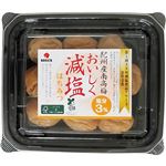 中田食品 紀州産南高梅 おいしく減塩はちみつ 100g