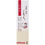 日本盛 米ぬか美人 化粧水 200ml