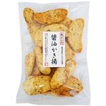錦豊琳 米どころ 醤油かき揚 95g