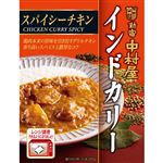 中村屋 インドカリー スパイシーチキン 200g