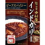 中村屋 インドカリー ビーフスパイシー 200g