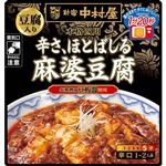 新宿中村屋 本格四川 辛さ、ほとばしる麻婆豆腐（豆腐入り）170g