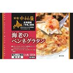 ★中村屋 海老のペンネグラタン 220g