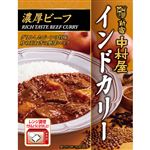 中村屋 インドカリー濃厚ビーフ 180g