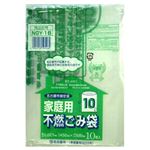 名古屋市指定 家庭用不燃ゴミ袋10L 10枚