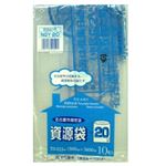 名古屋市指定 資源ゴミ袋20L 10枚