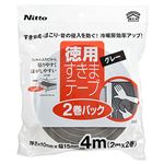 ニトムズ すきまテープS 2巻パック グレー E0222