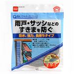 ニトムズ N防水ソフトテープ8×12×2mグレー