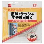 ニトムズ パイルフィット グレー 9mm幅