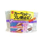 ニトムズ 吸着カーペットテープ 40mm×15m T2660