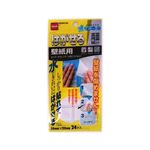 ニトムズ はがせる両面接着シート 壁紙用 20×20mm 24片入