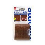 ニトムズ フローリング補修テープ ミディアムブラウン