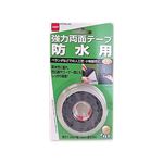 ニトムズ 強力両面テープ 防水用