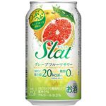 アサヒビール Slat（すらっと）つぶつぶグレープフルーツ 350ml