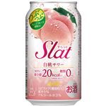 アサヒビール Slat（すらっと）白桃サワー 350ml