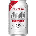 アサヒビール ドライゼロ 350ml（ノンアルコール）