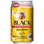 アサヒビール ブラックニッカハイボール 350ml