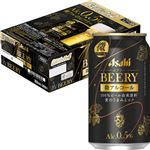 【ケース販売】アサヒビール アサヒ ビアリー(微アルコール)350ml×24