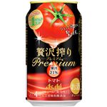 アサヒビール 贅沢搾り プレミアムトマト缶 350ml