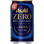 アサヒビール アサヒゼロ ブリューゼロ製法（ノンアルコール）350ml