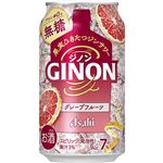 アサヒビール アサヒGINONグレープフルーツ 350ml