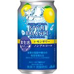 アサヒビール スタイルバランス レモンサワー 食生活サポート（ノンアルコール）350ml