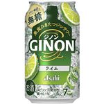 アサヒビール アサヒ GINON ライム Alc.7％ 350ml