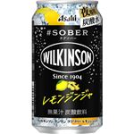 アサヒビール ウィルキンソン タンサン タグソバー レモンジンジャー（ノンアルコール）350ml