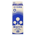 農協 農協牛乳 1000ml
