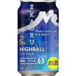 高橋酒造 白岳KAORU ハイボール Alc.5％ 350ml