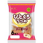 第一パン ひとくちつつみソーセージ 6個入