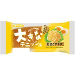 第一パン 大きなデニッシュ たまごサラダ 1個