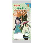 第一パン ポケモン メロンホイップサンド 1個