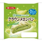 第一パン 冷やしてもおいしいクラウンメロンパン 1個
