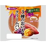 第一パン 3種のおいもクリームパン 1個