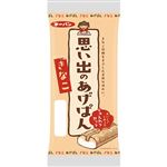 第一パン 思い出のあげぱん きなこ 1個