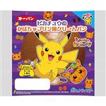 第一パン ポケモン ピカチュウのかぼちゃプリン風クリームパン 1個