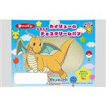 第一パン ポケモン カイリューのなめらかチョコクリームパン 1個