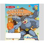 第一パン ポケモン カイリキーのてりやきチキンパン 1個
