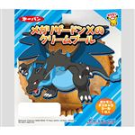 第一パン ポケモン メガリザードンXのクリームブール 1個